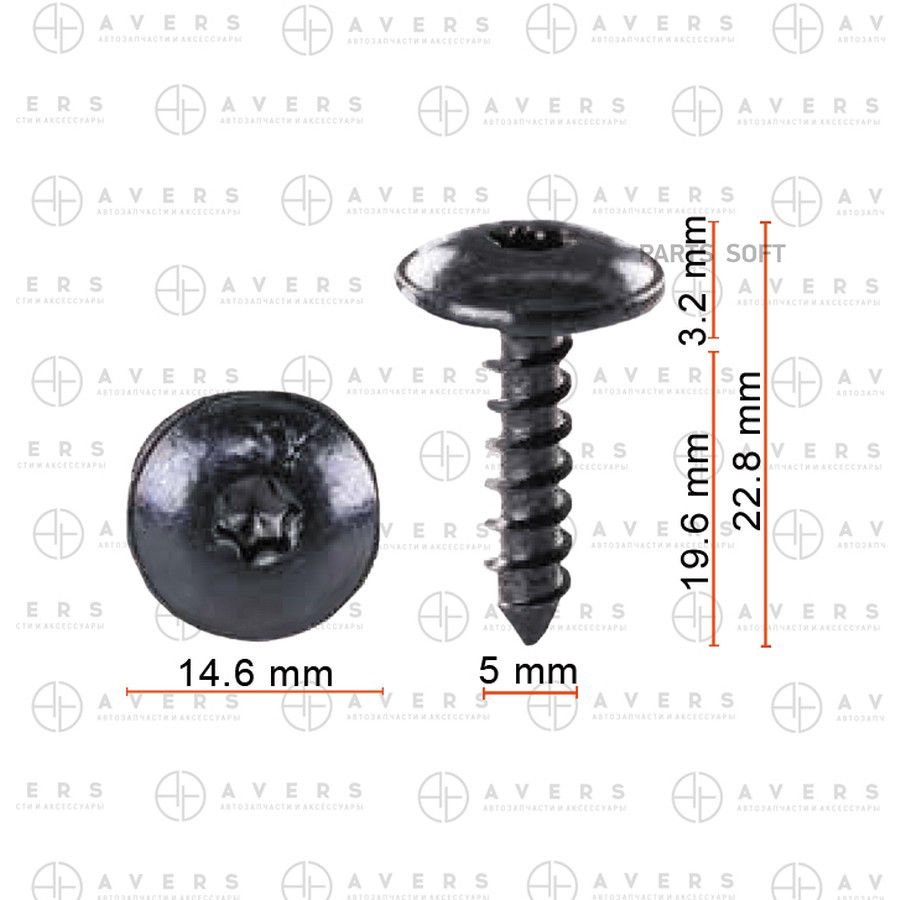 Саморез 5x20 (10) (расширительного бачка) Avers N91090701 - AVERS None None